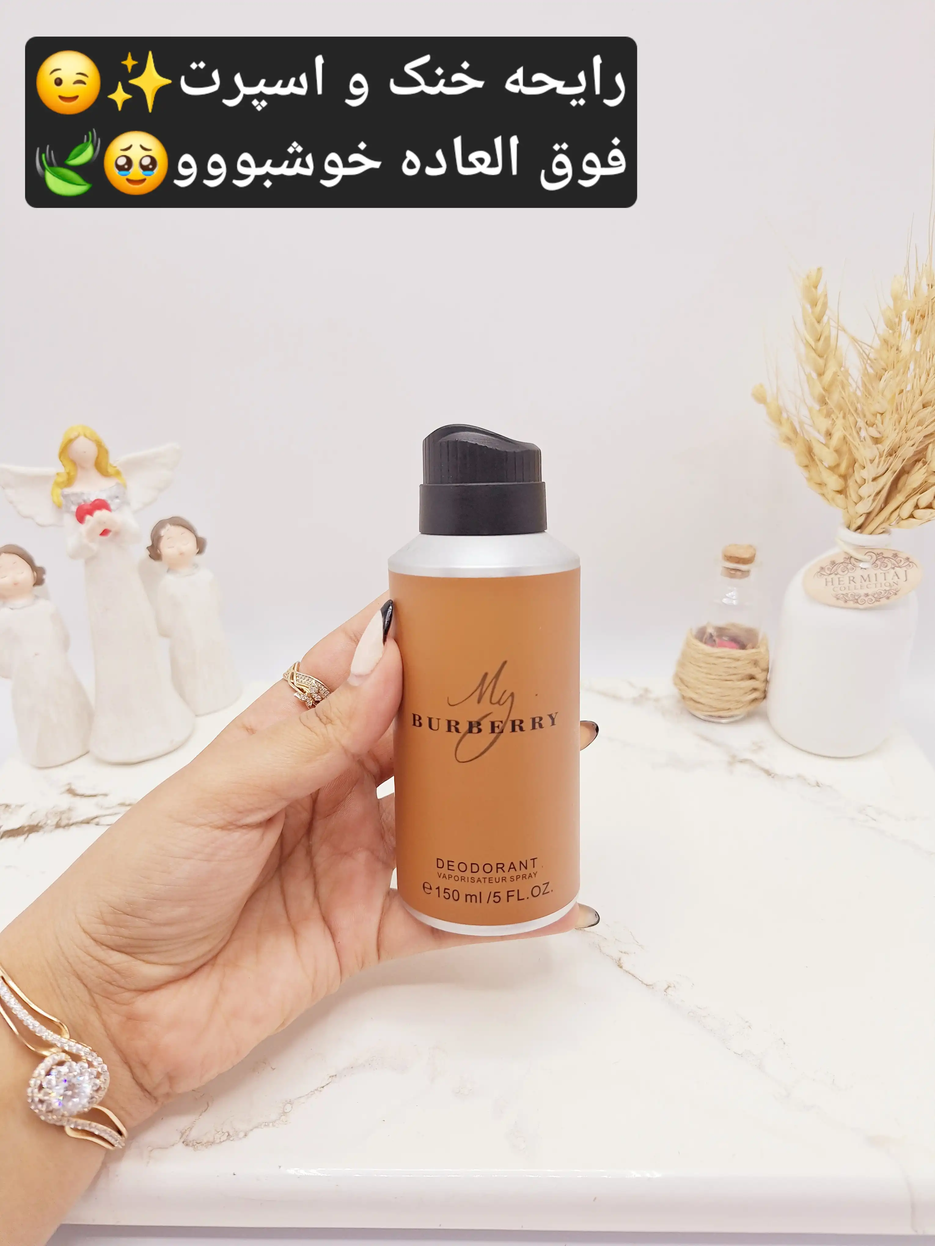 بادی اسپلش خوشبوو و ماندگار مدل BURBERRY (جلد قهوه ای)
