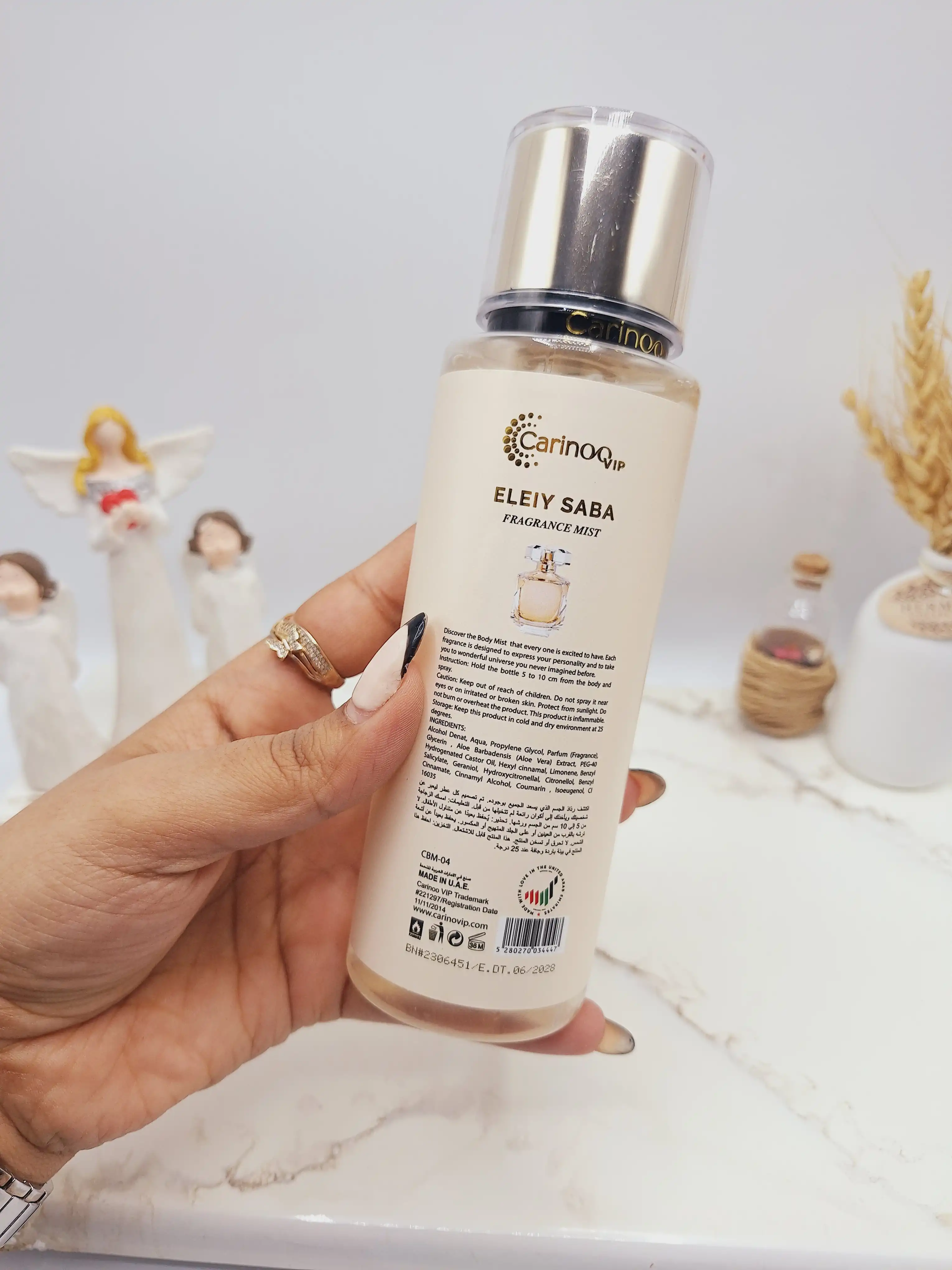 بادی اسپلش مدل ELEIY SABA حجم 250 میل کد 4447