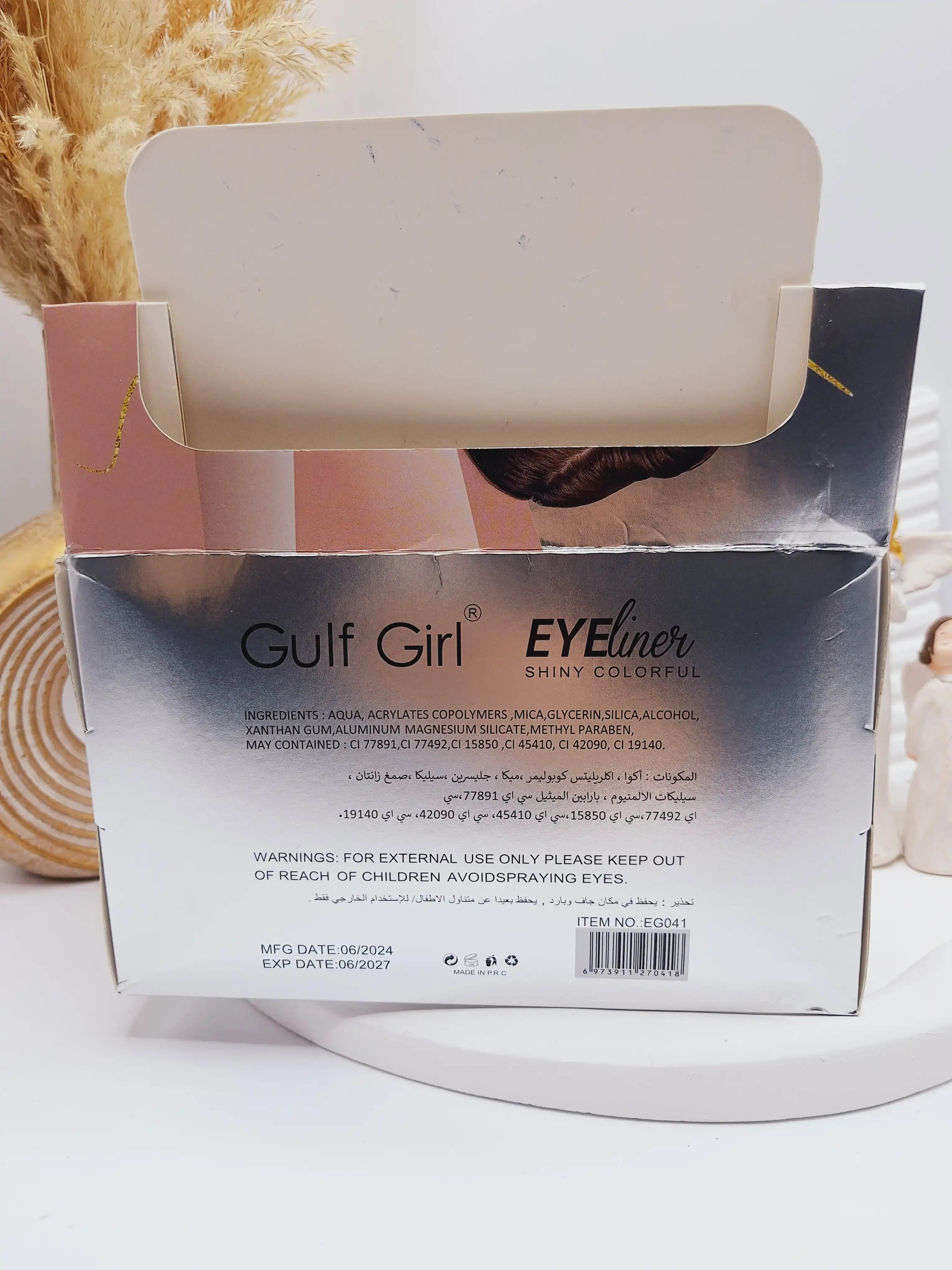 خط چشم رنگی پوکه پروانه ای برند Gulf Girl کد 041