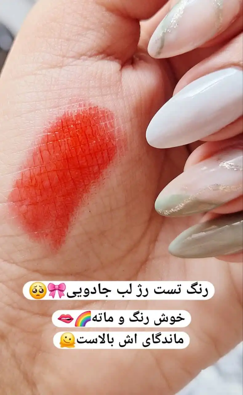 رژ لب گیاهی رز مشکی جادویی تایلامی کدL141