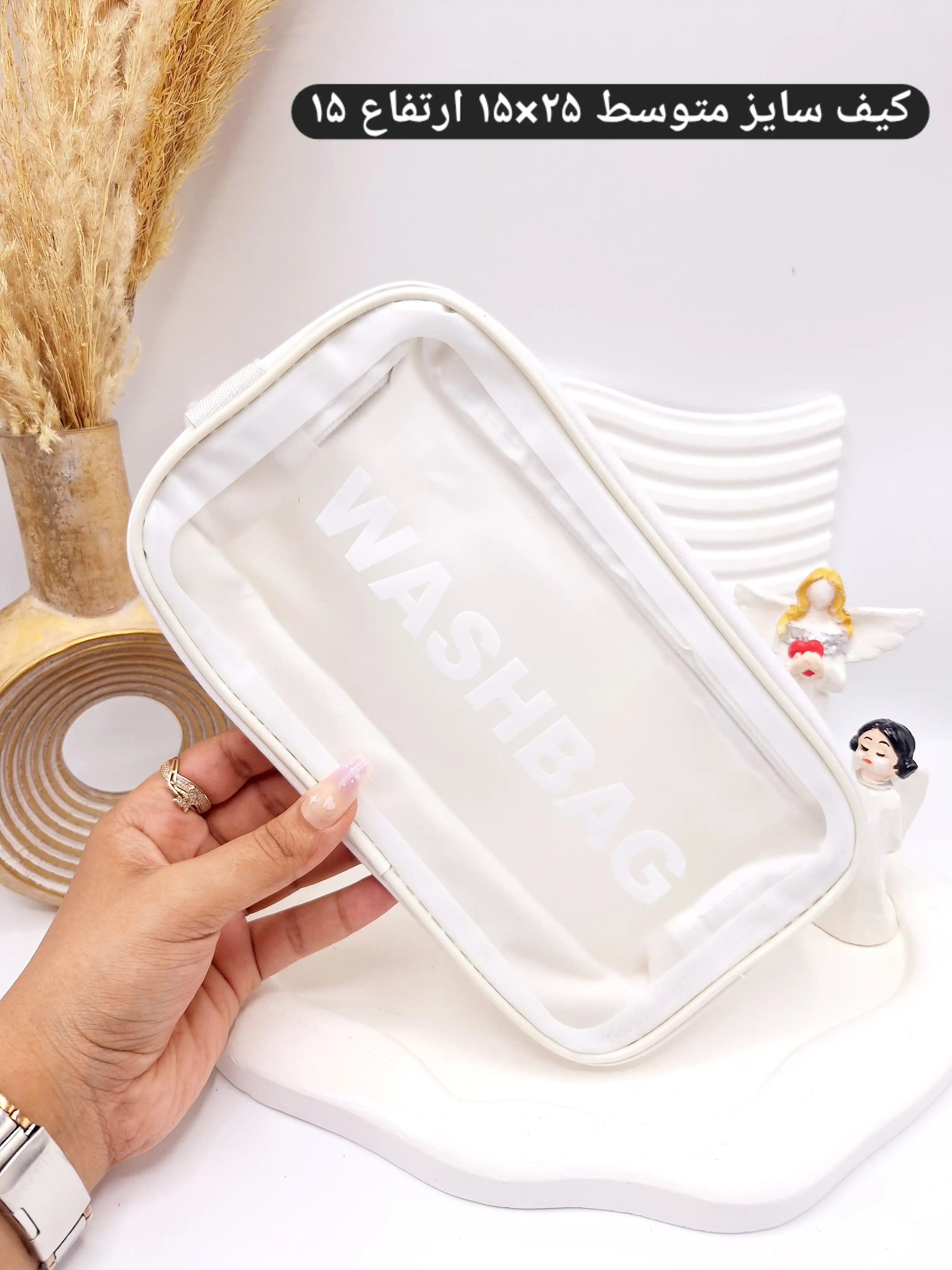 کیف آرایشی واشبگ WASHBAG سایز متوسط (رنگ سفید)