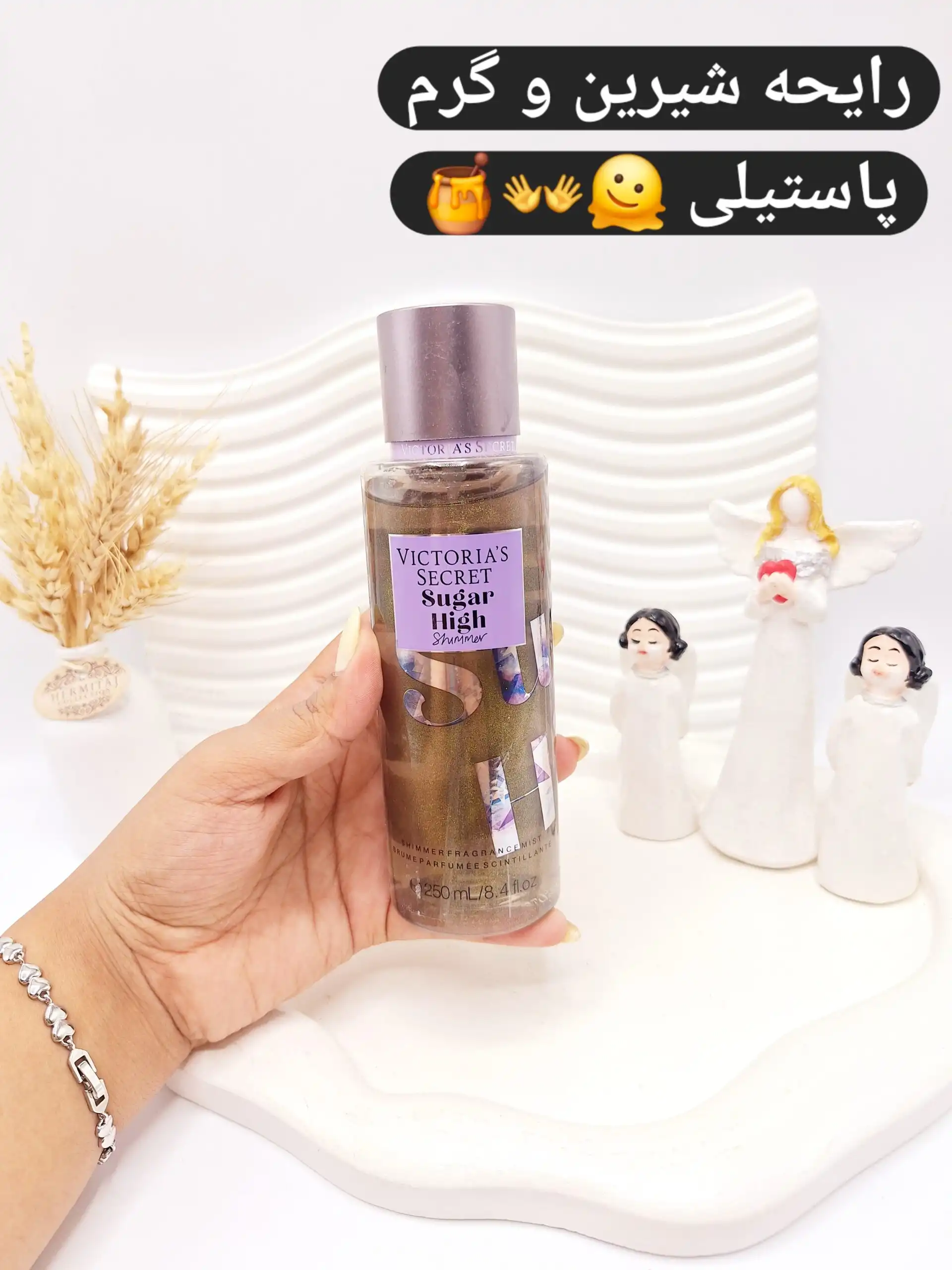 بادی اسپلش 250 ml شاین دار ویکتوریا سکرت مدل Sugar High Shammer اورجینال