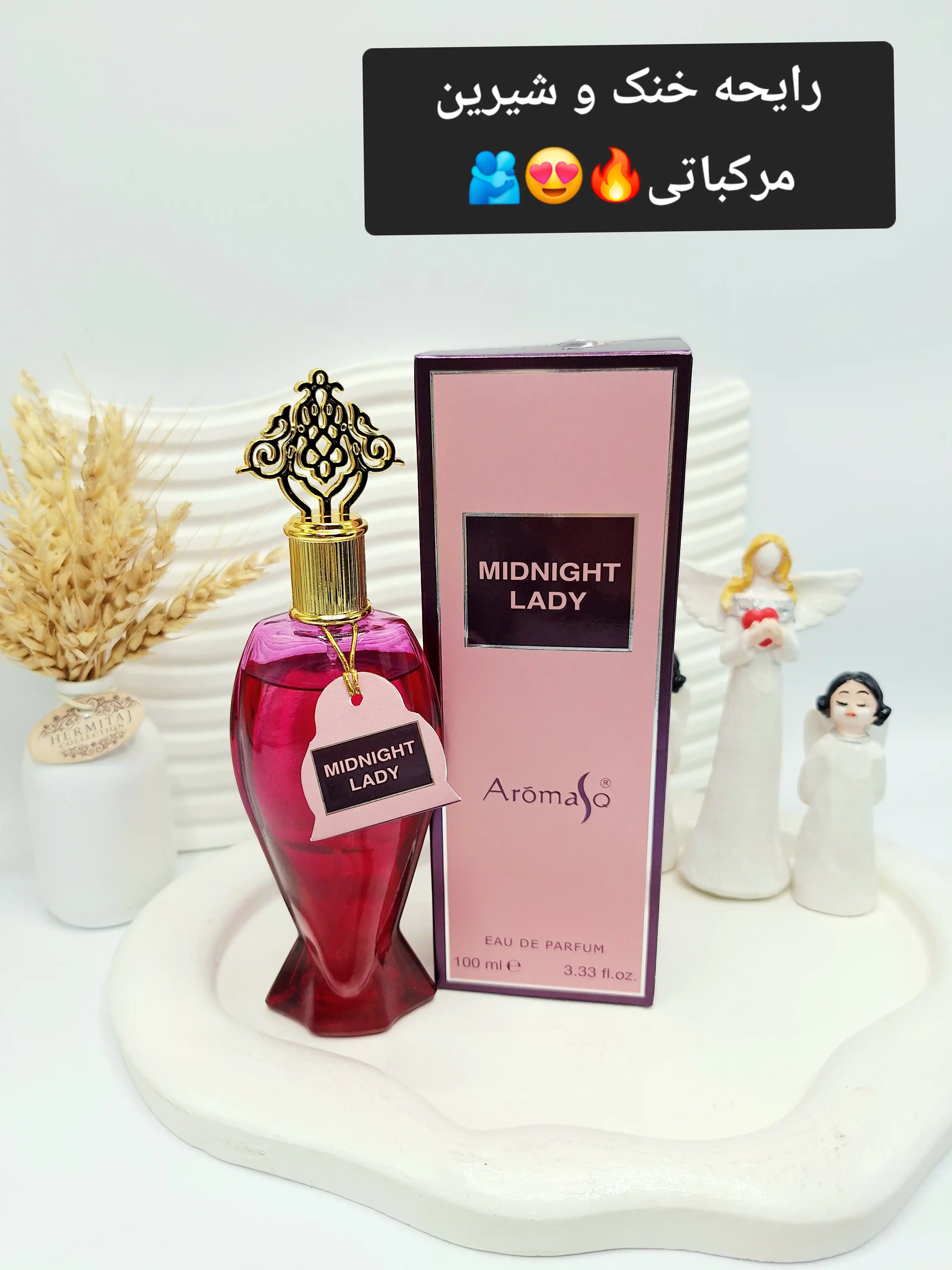 ادکلن زنانه MIDNIGHT LADY حجم 100 میل ساخت امارات کد 0397
