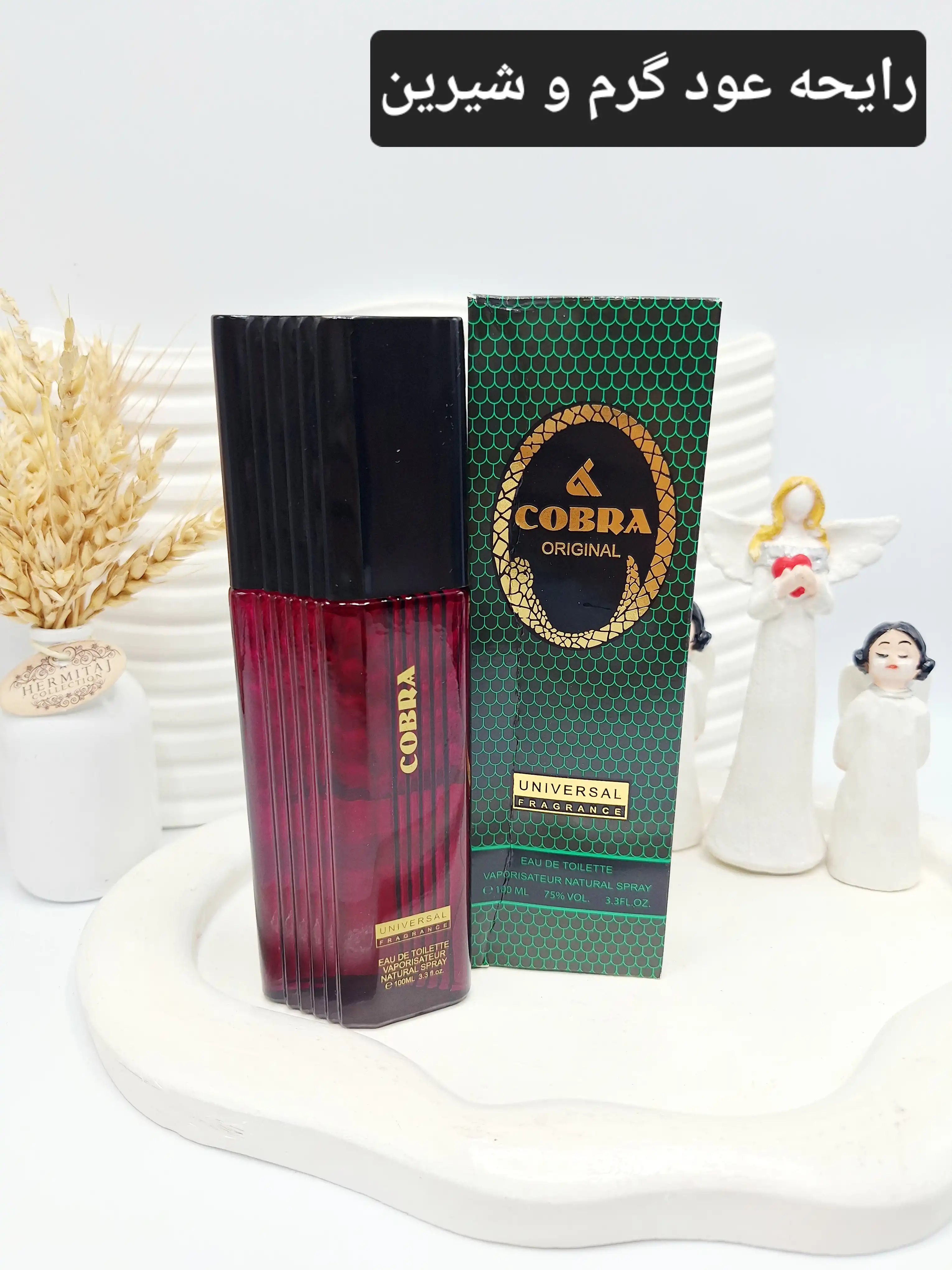 ادکلن COBRA حجم 100 میل ساخت امارات کد 1735