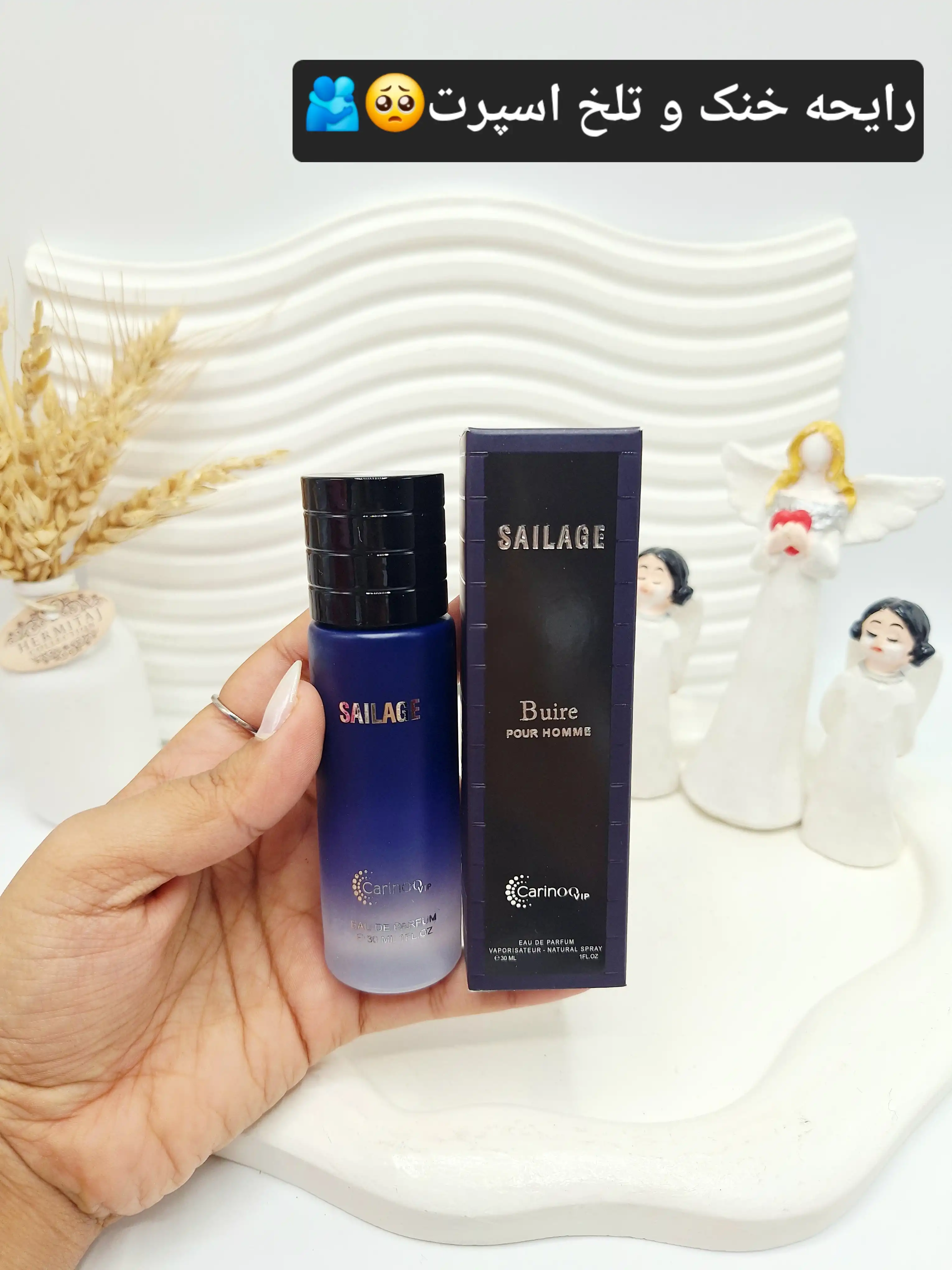 ادکلن  مردانه SAILAGE حجم 30 میل ساخت امارات کد 9402