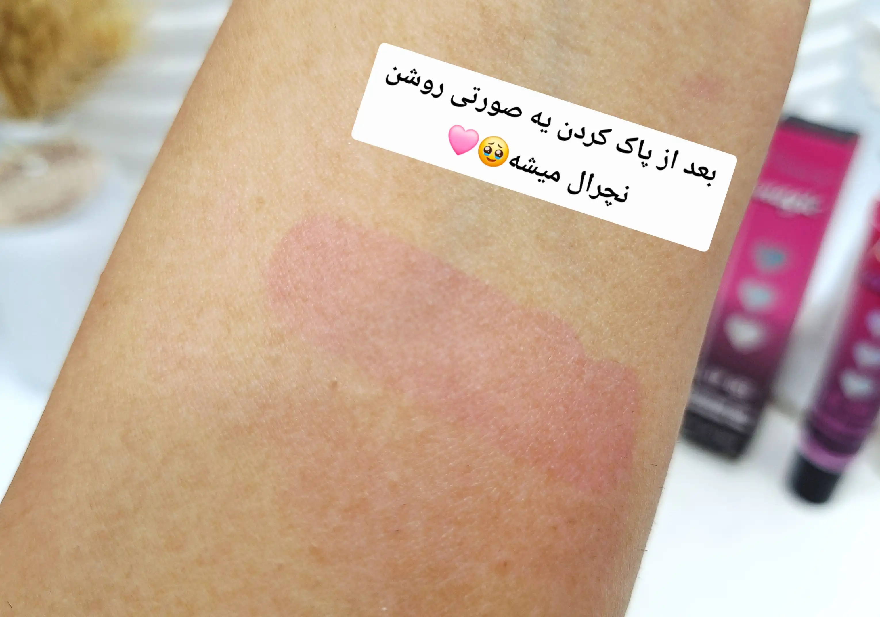 لیپ ژل حرارتی جادویی مناسب لب و گونه Rimocoo مدل Magic کد 7112