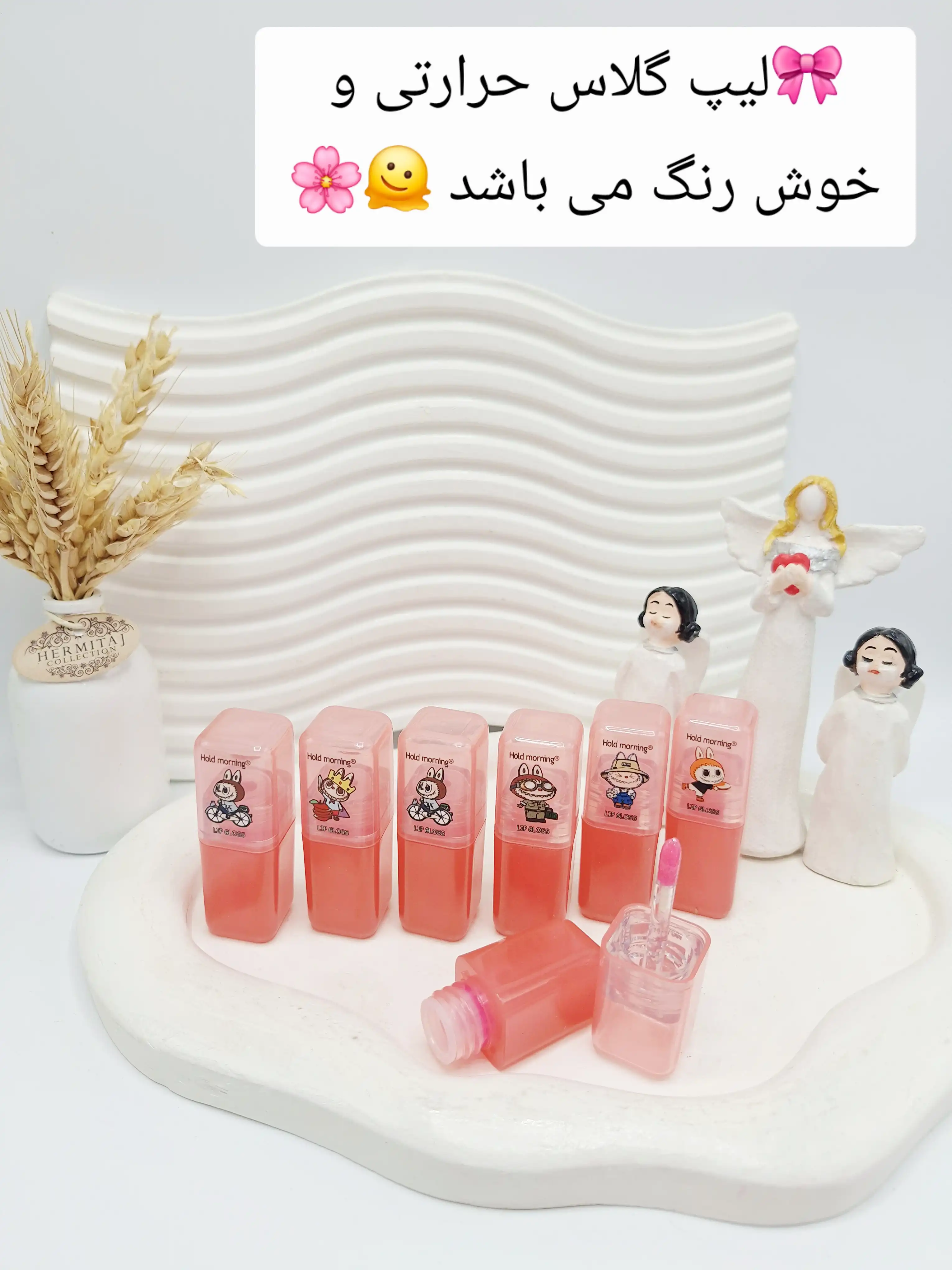 لیپ گلاس شاین دار لبوبو طرح برچسبی برند هولدمورنینگ کد 6160 2 2