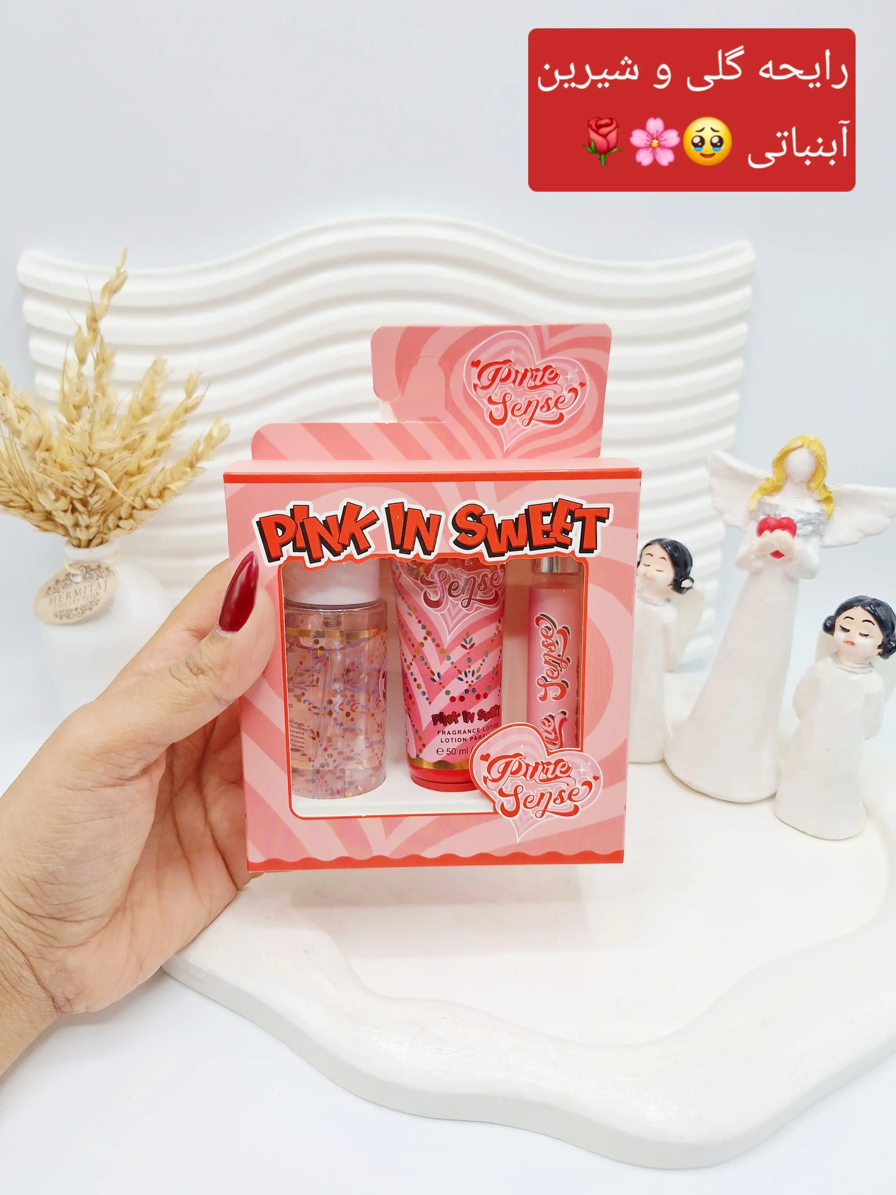 ست سه تیکه بادی اسپلش  لوسیون و عطر قلمی برند PINK IN SWEET کد 4661