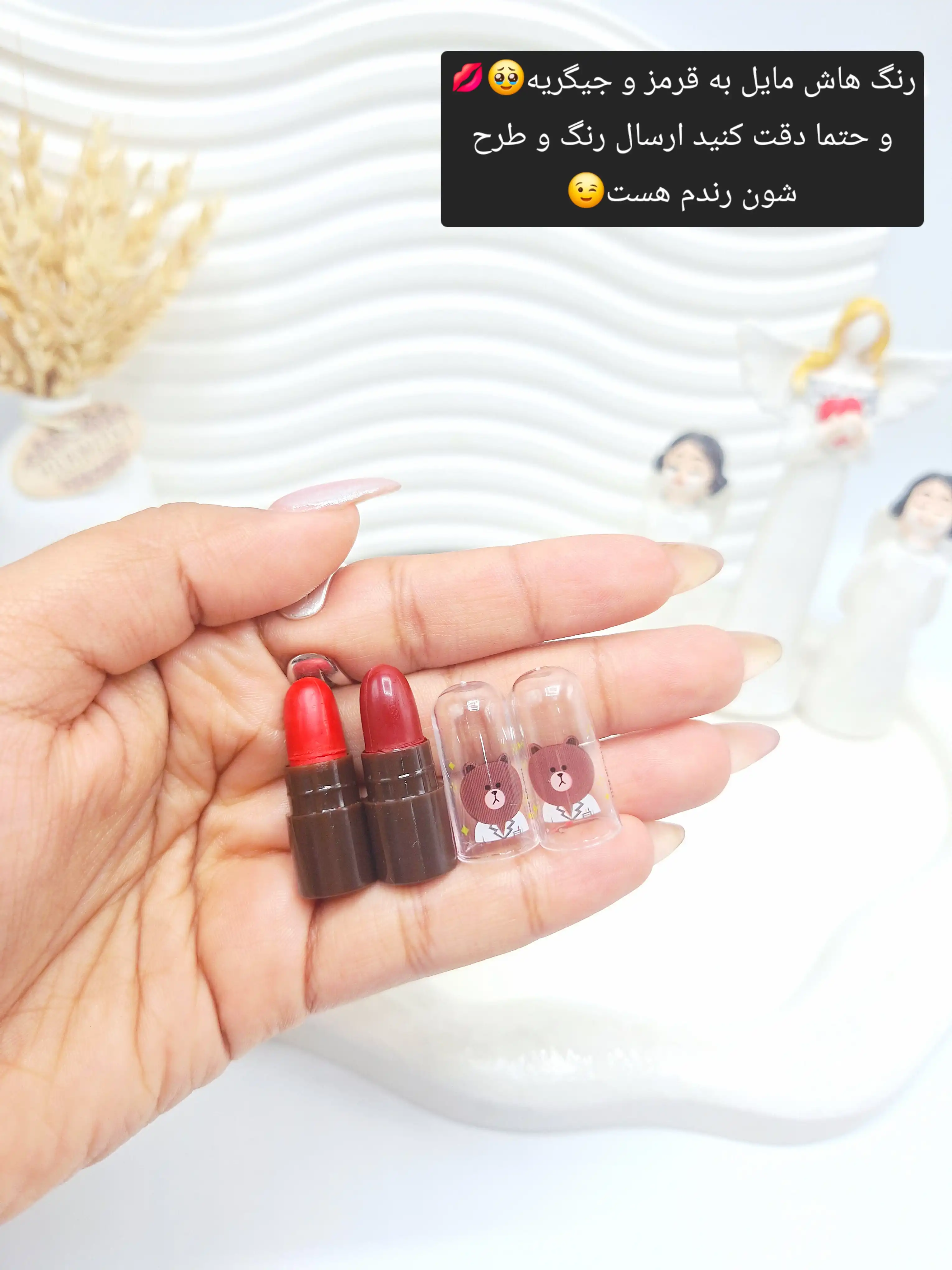 رژ لب تکی جامد پوکه ای مشکی جذاب میشا کد 3220 ارسال به صورت رندم