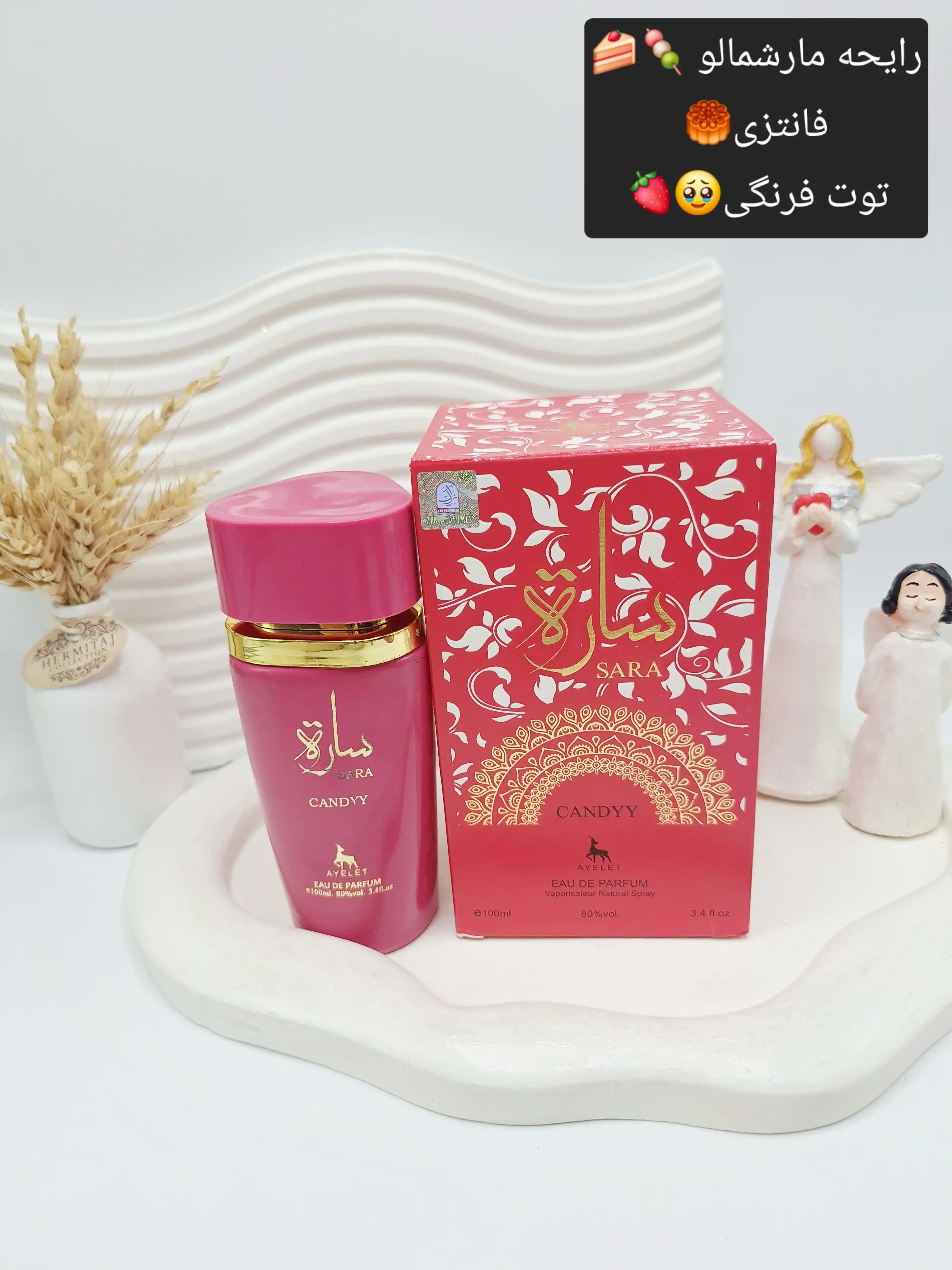 ادکلن سارا حجم ۱۰۰ میل ساخت امارات کیفیت عالی کد 9237 کارتن سرخابی