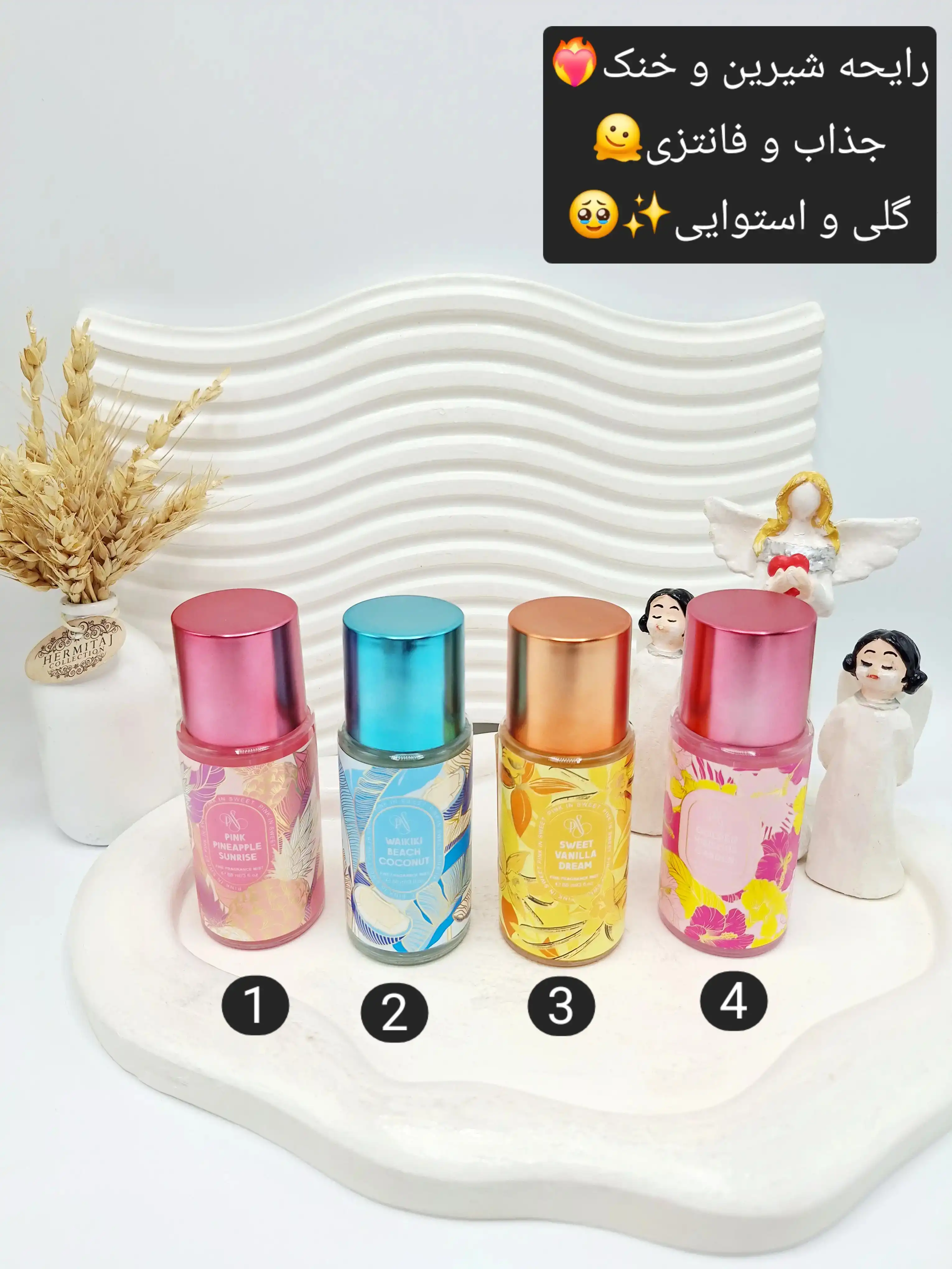 بادی اسپلش پینک این سویت رایحه گلی