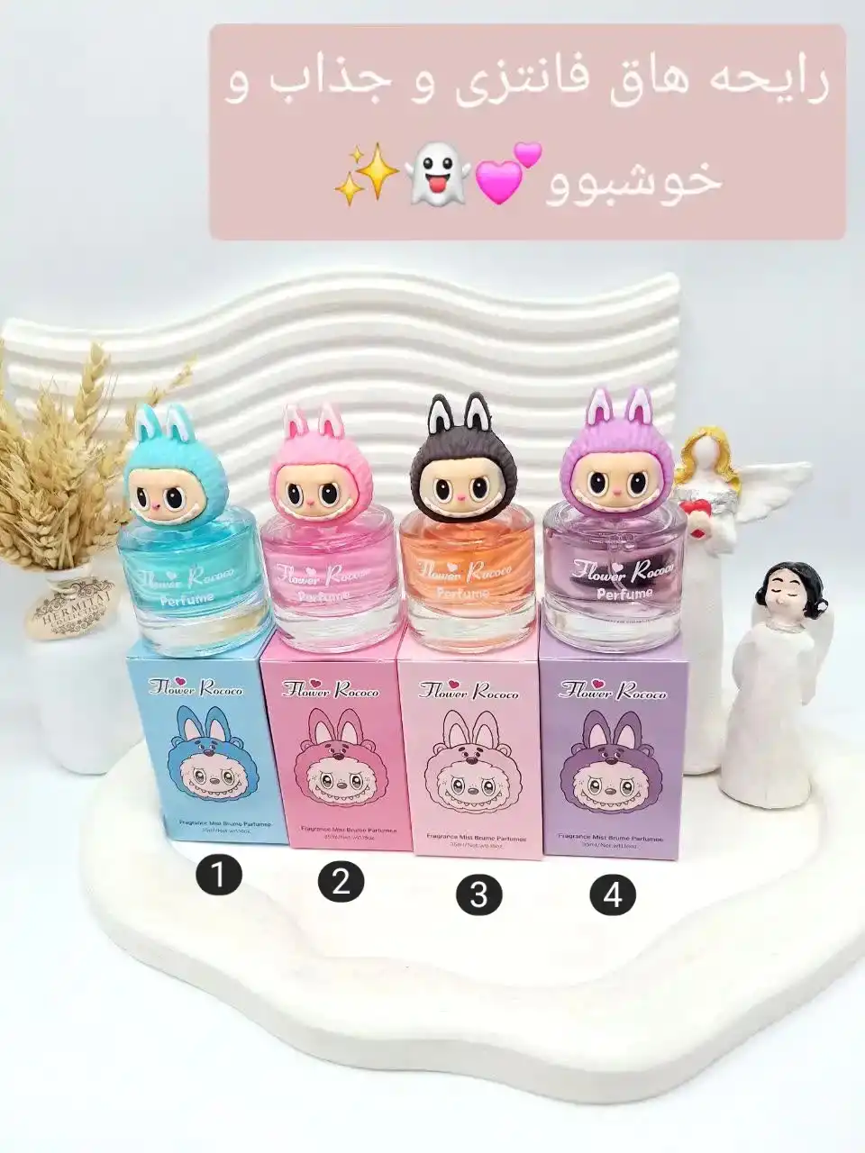 ادکلن 35 میل بچه گانه فانتزی طرح لبوبو کد5648
