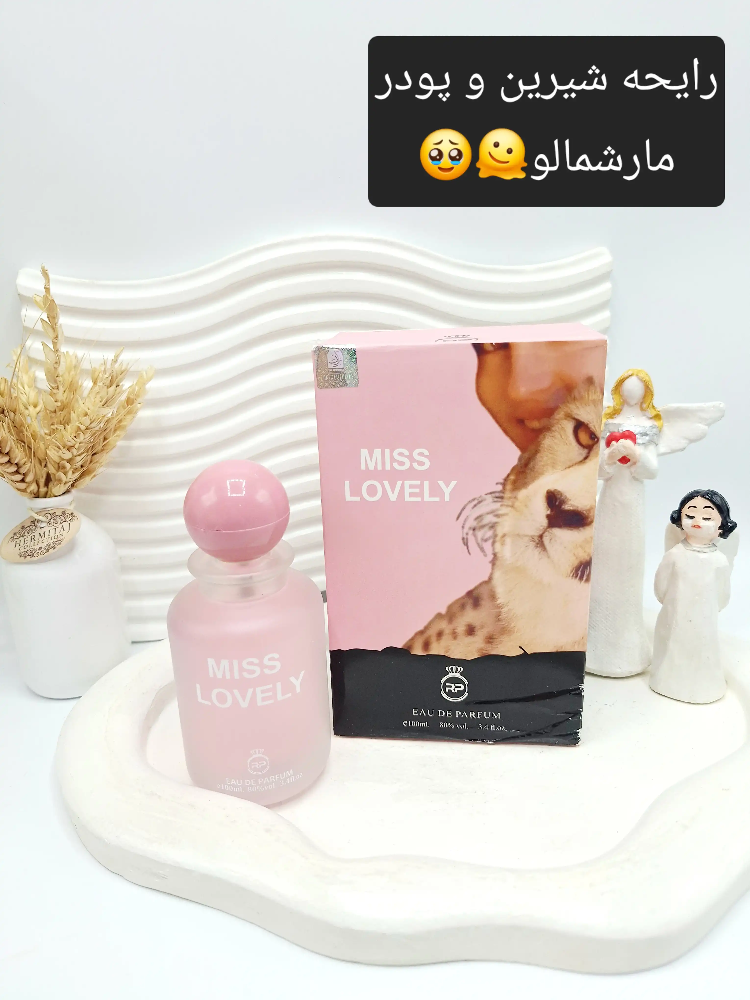 ادکلن زنانه طرح پلنگی برند MISS LOVELI کد 8803