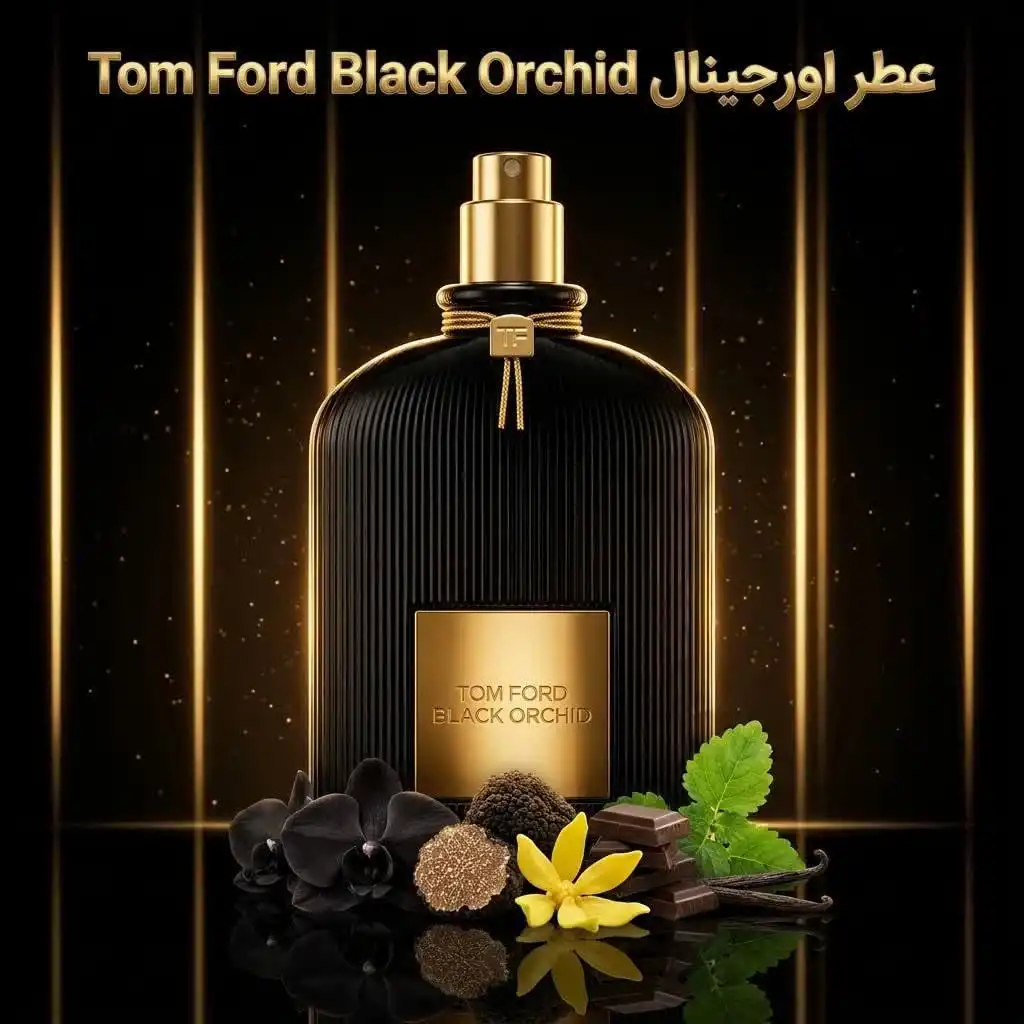 عطر اورجینال تام فورد بلک ارکید Tom Ford Black Orchid