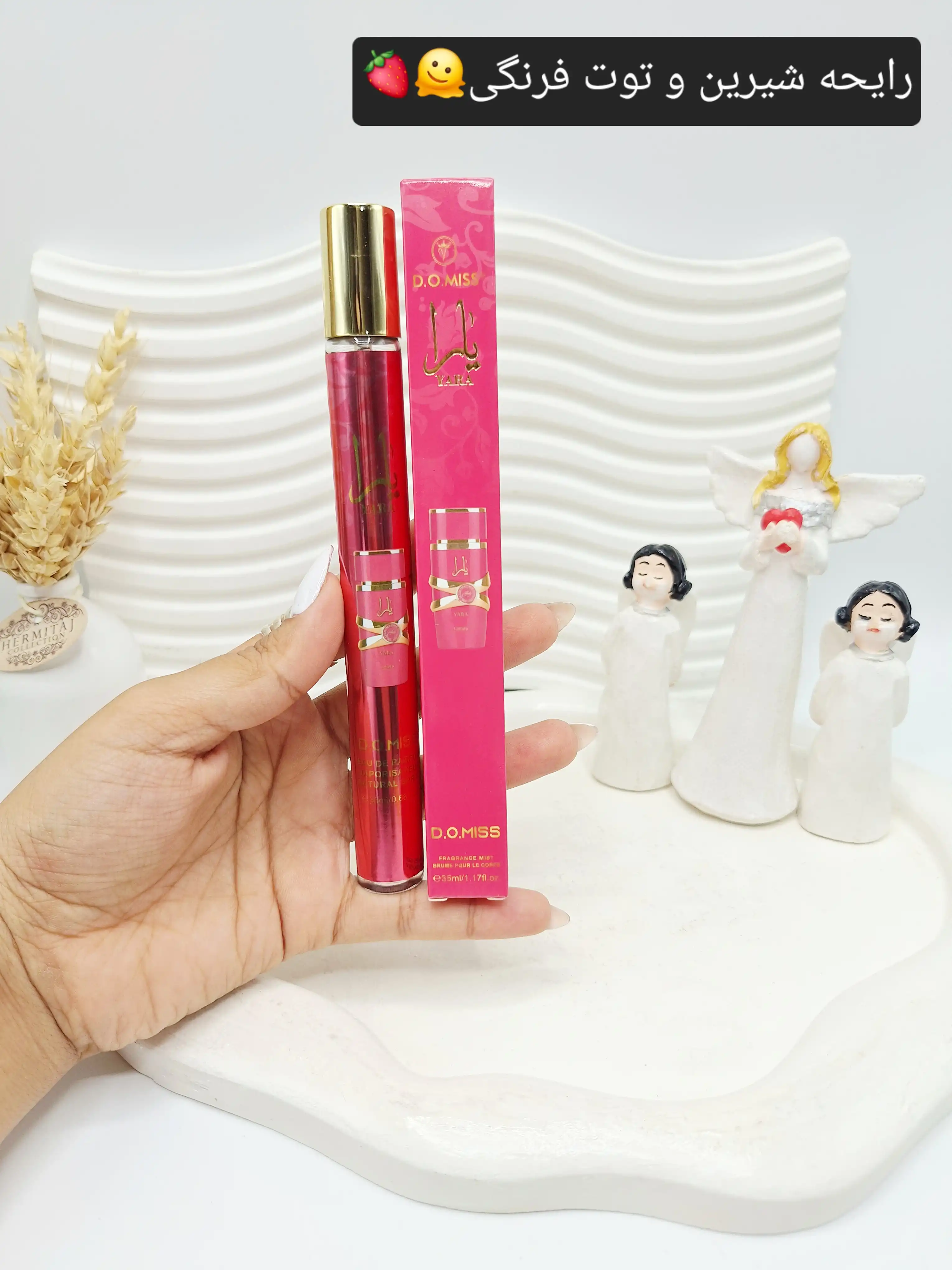 عطر قلمی خوش بو سرخابی برند یارا کد 2580