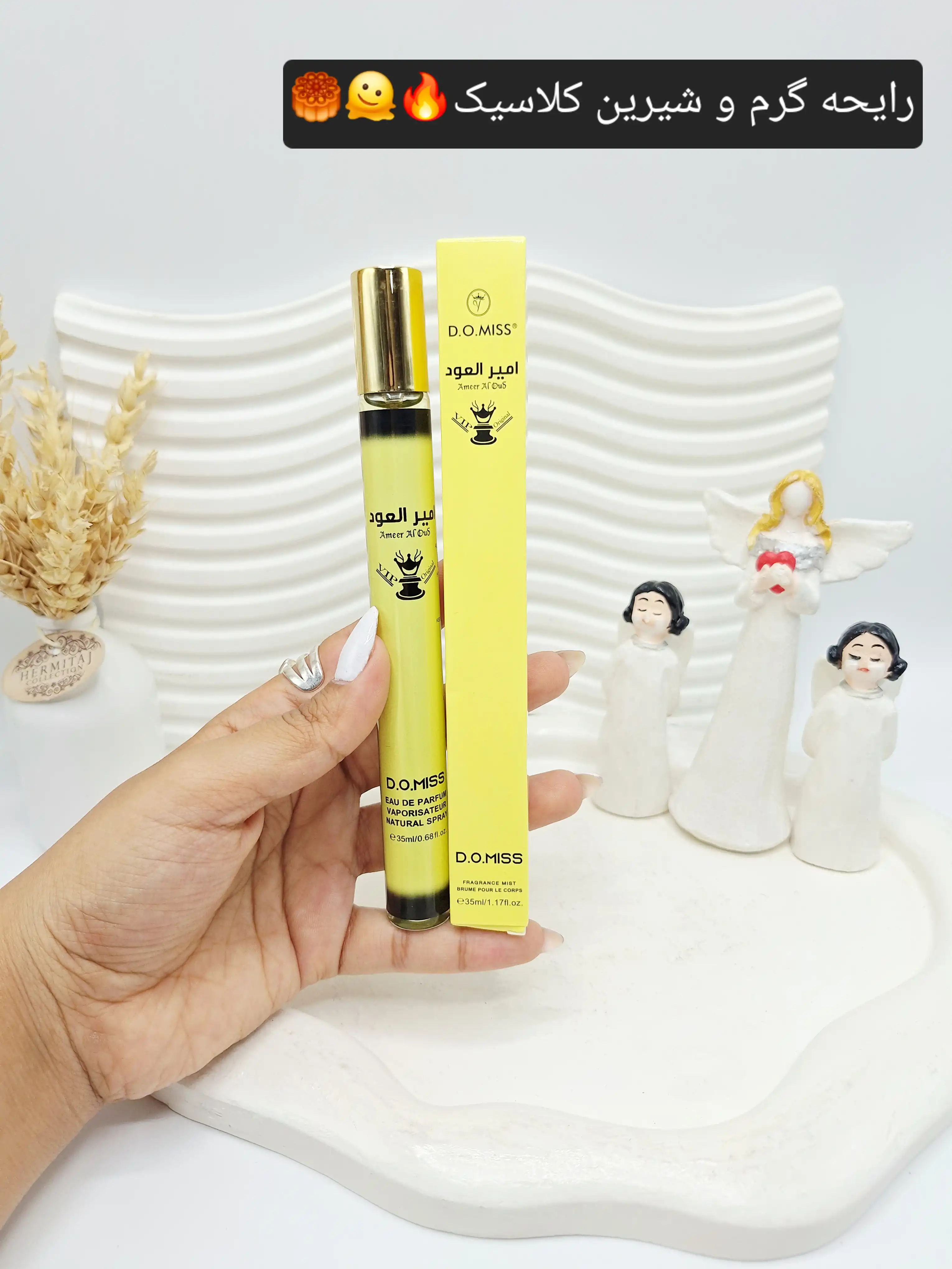 عطر قلمی خوش بو زرد برند امیرالعود کد 2566