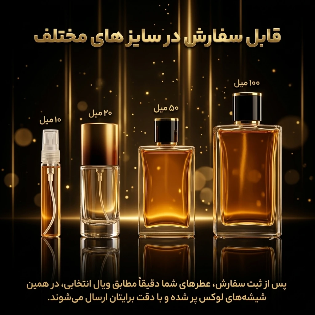 عطر اورجینال ایوسن لورن تاکسیدو Yves Saint Laurent Tuxedo