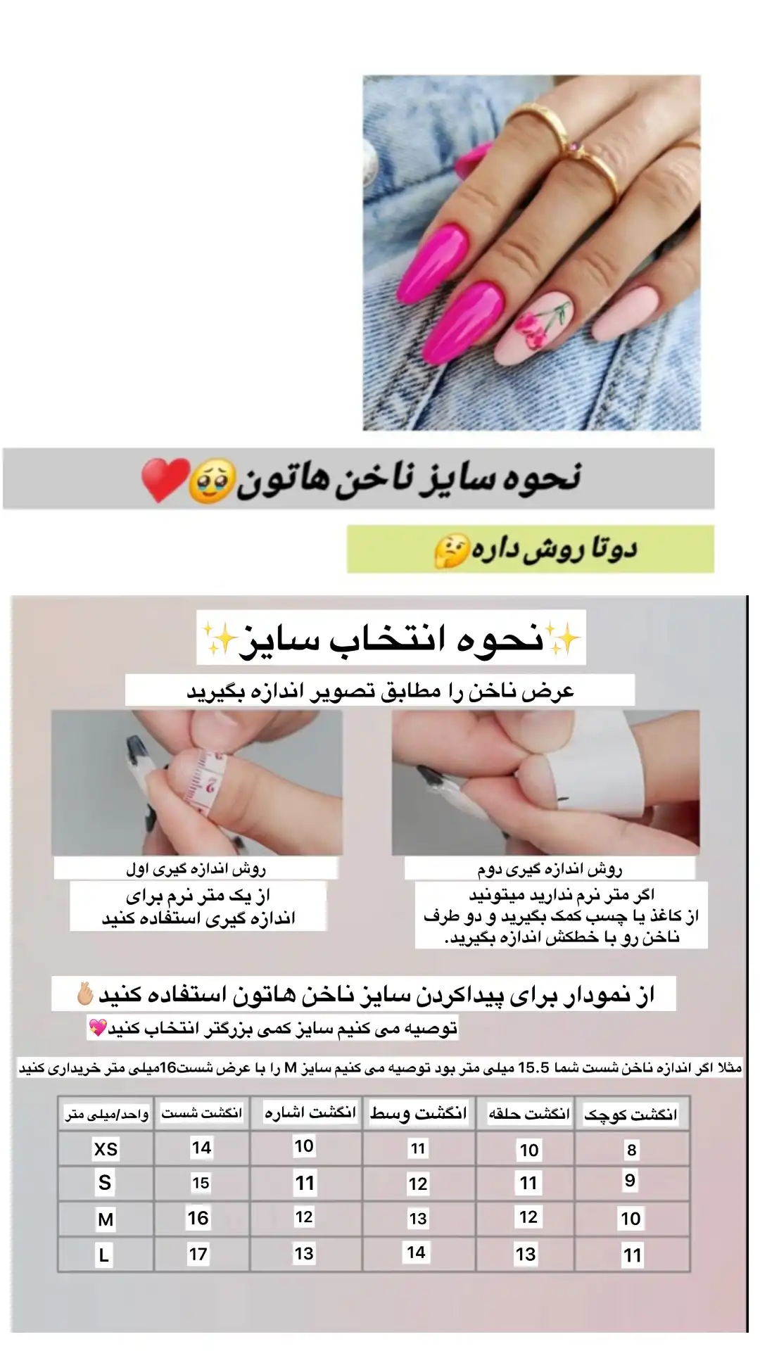 ناخن مصنوعی دست ساز با مواد کاشت مدل مربع بلند آلبالویی ( ب همراه پک اختصادی)